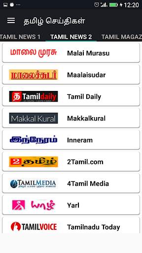 Tamil News India Newspapers screenshot 2