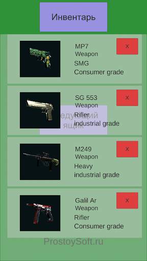 Case Simulator screenshot 4