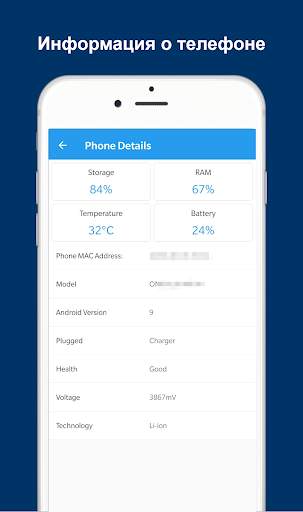 Кто крадет мой WiFi? скриншот 6