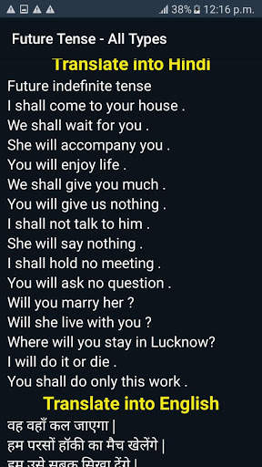 English Chela screenshot 8