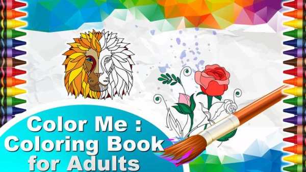 Color Me : Book for Adults screenshot 1