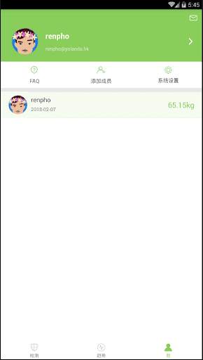 RENPHO screenshot 9