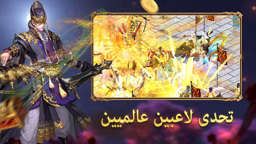 Conquer Online - MMORPG Game 8 تصوير الشاشة