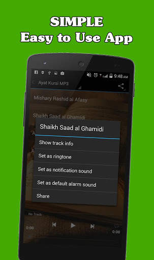 Ayat Kursi MP3 screenshot 1