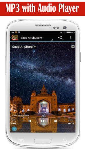 Surat Yasin MP3 screenshot 2