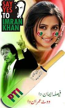 PTI Photo Frame screenshot 1