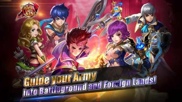 Tales of King screenshot 1