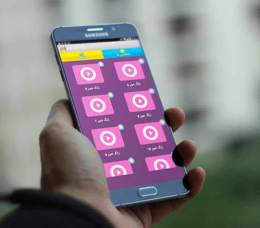 زنگ های آرام screenshot 3