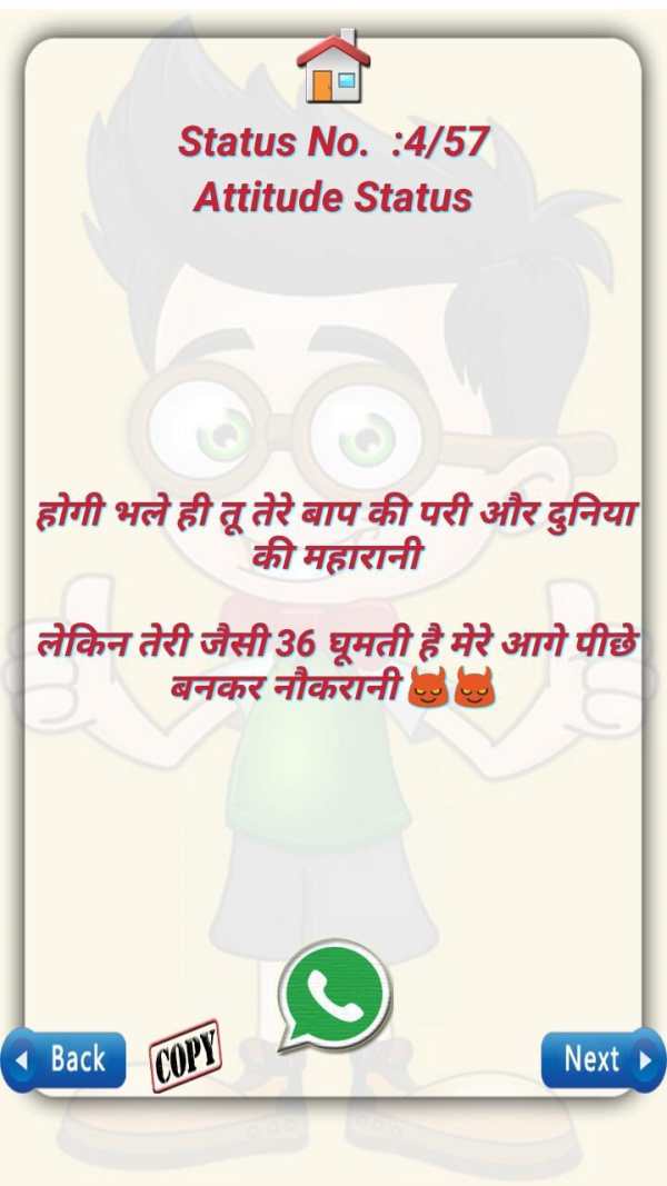 Attitude Status 2020 screenshot 4