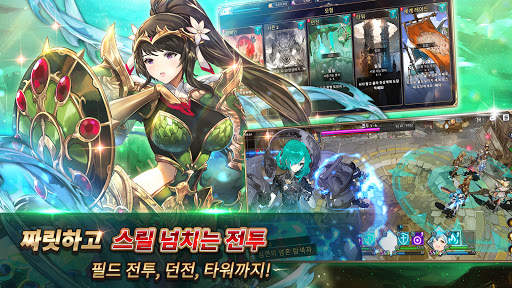 Shining Beyond screenshot 2