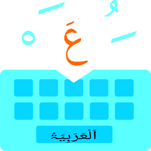 ikon Keyboard Harokat