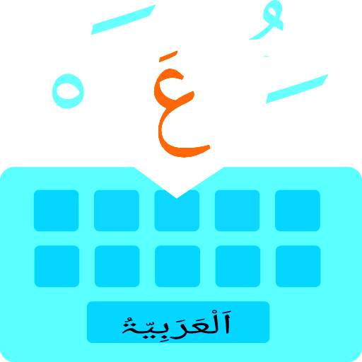 Tashkil Keyboard 20201218.21