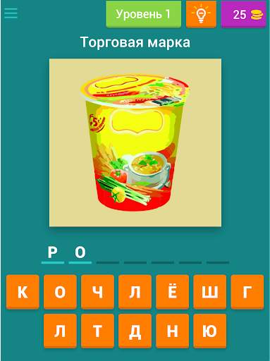 Угадай Продукты и Еду (2019) скриншот 1