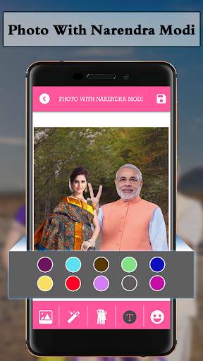 Photo With Narendra Modi screenshot 4