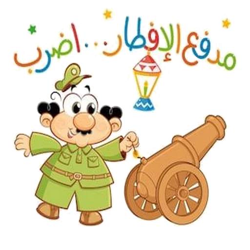 ملصقات رمضان كريم 2021 للواتس ابWAStickersapp screenshot 8