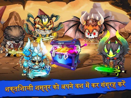 Tiny Gladiators स्क्रीनशॉट 19