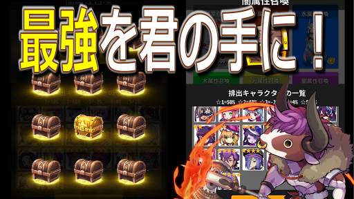 ゆるたわディフェンス　-デッキを組んでタップで召喚してドラッグで融合する無料の防衛ゲーム- screenshot 2