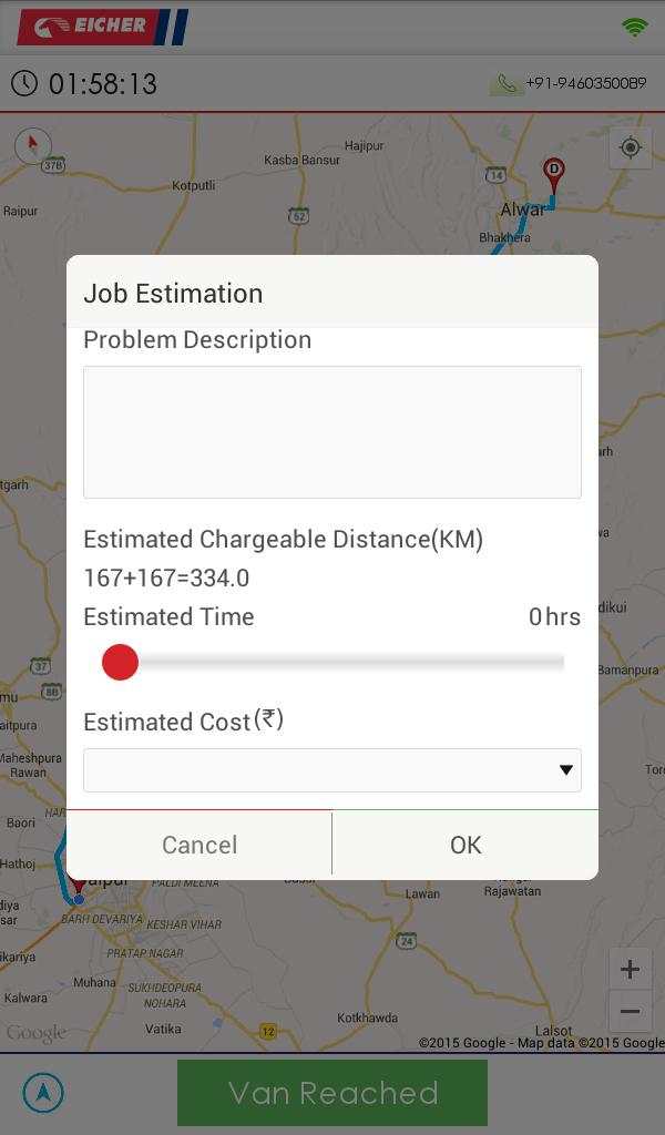 Eicher EOS screenshot 4