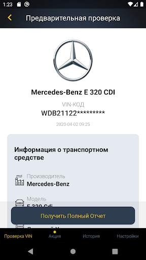 Mercedes-Benz History Check: VIN Decoder скриншот 2