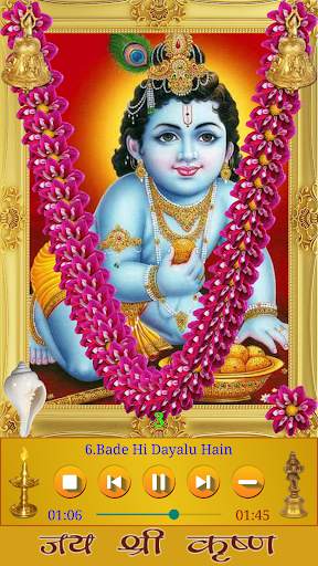 Krishna Songs screenshot 5