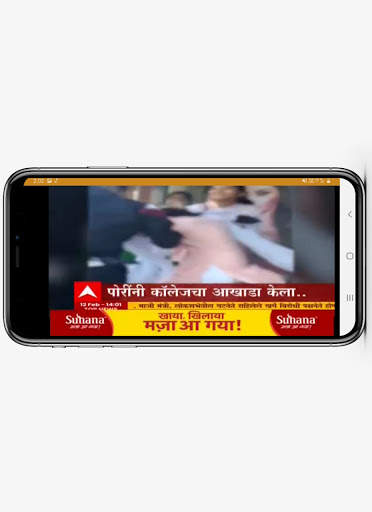 Marathi News Live TV , Watch ABP Majha Live screenshot 4