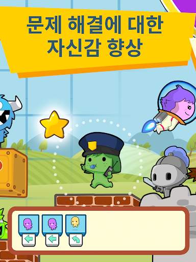 codeSpark 어린이를 위한 코딩 screenshot 5