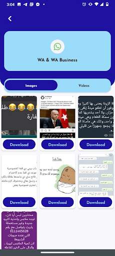 Social Media Downloader screenshot 6