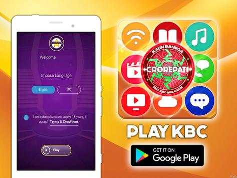 Jio KBC Play Along : Quiz screenshot 3