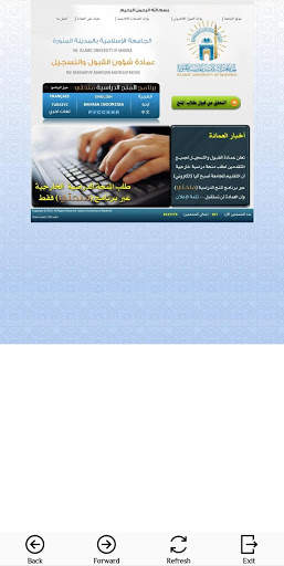 scEWS - Scholarship News screenshot 7
