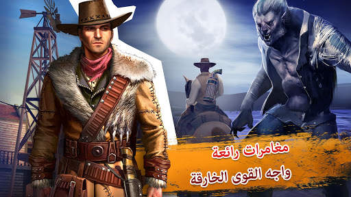 Six-Guns: معركة العصابات 1 تصوير الشاشة