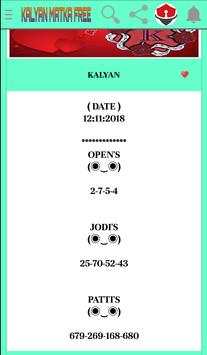 Kalyan Matka Free screenshot 8