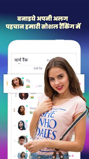 FancyU pro - वीडियो मुलाकात एप्प स्क्रीनशॉट 3