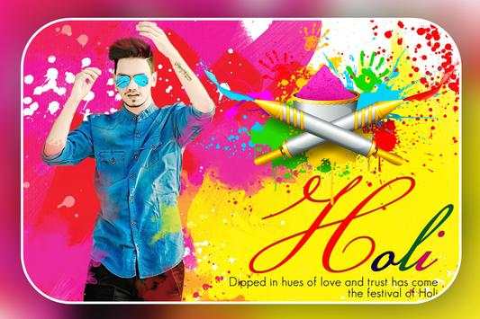 Happy Holi Photo Frame : होली फोटो फ्रेम screenshot 9