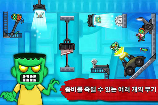 좀비 래그돌 screenshot 3