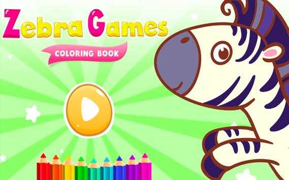 Zebra Games Coloring Books screenshot 1
