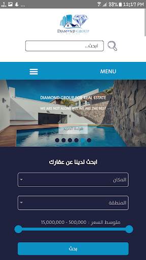 Diamond Group Real Estate 3 تصوير الشاشة