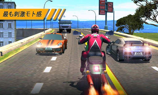 Moto Rider screenshot 1