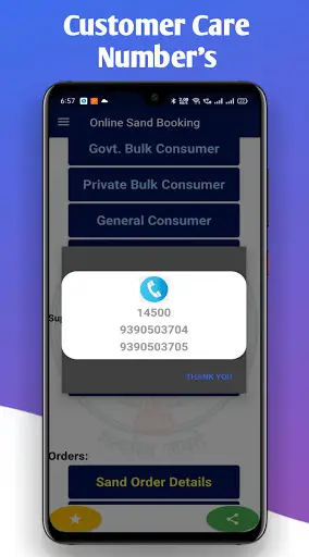 AP Sand Booking App Online - Latest Andhra Pradesh screenshot 3