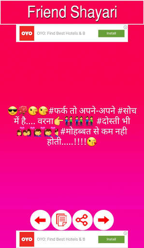 Friendship Shayari : Quotes,Thought and Status screenshot 5