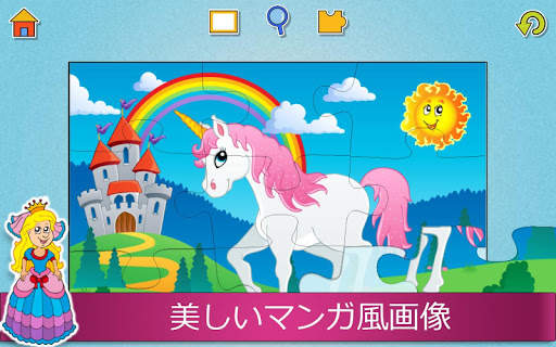 子供のためのかわいい写真と楽しいジグソーパズルゲーム screenshot 7