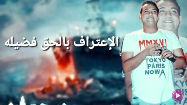مهرجان حب عمري نسيته وفاتني- حمو بيكا -بدون انترنت 3 تصوير الشاشة