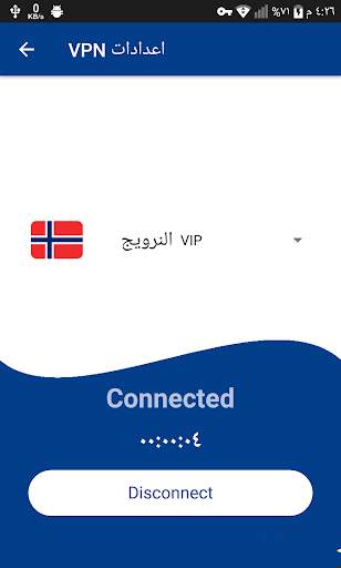 متصفح مع  VPN 4 تصوير الشاشة