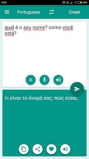 Greek-Portuguese Translator скриншот 1