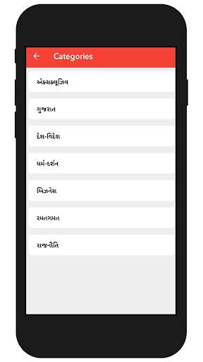 Divya Sandesh News screenshot 2
