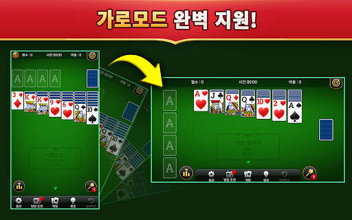 솔리테어 그랜드 로얄 : 클론다이크 screenshot 14