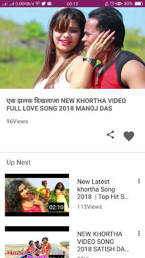 Jharkhandi Video : Nagpuri Song & Jharkhandi Song screenshot 1