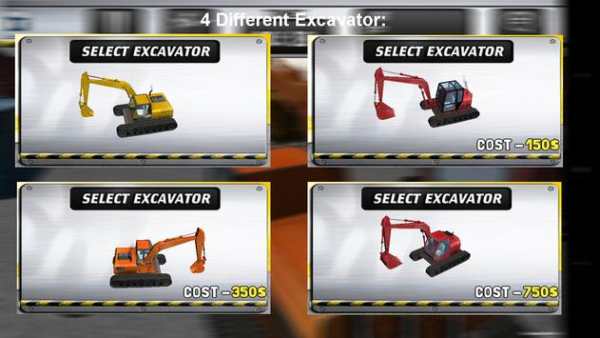 Excavator screenshot 3