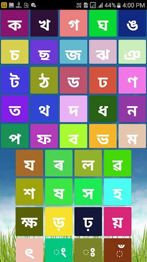 Assamese Alphabets Learn скриншот 3