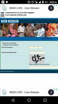 Ration Card App 4 تصوير الشاشة