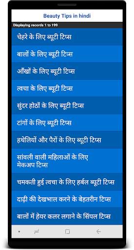 1000  Beauty tips in hindi screenshot 3
